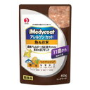 メディコート アレルゲンカット パウチ 魚&お米 11歳から 老齢犬用 60g ペットライン MCACPコウレイケンマグロ60G