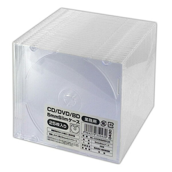 HIDISC DVD-R/CD用ケース 25枚入り ML-CD05S