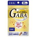20日ギャバ(GABA)20粒 DHC 20ギヤバ(GABA)