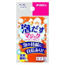 クリピカ 泡だすマジック キッチンスポンジ オレンジ キクロン クリピカ アワダススポンジ OR