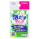 クリピカ 泡だすマジック キッチンスポンジ グリーン キクロン クリピカ アワダススポンジ G