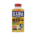 アースガーデン ネコ専用立入禁止強力粒剤 1000g アース製薬 EGネコタチイリキンシリユウザイ