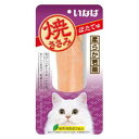 焼ささみ ほたて味 1本 いなばペットフード QYS-04
