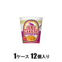 カップラーメン カップめん カップ麺 カップヌードル トムヤムクンヌードル 75g（1ケース12個入） 日清食品 カツプヌ-ドルトムヤムクン75 12