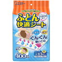 ドライペット ふとん快適シート 670g エステー ドライペツトフトンカイテキシ-ト