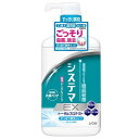 システマEXデンタルリンス アルコールタイプ 900ml ライオン システマEXリンスアルコ-ル900ML