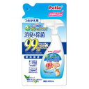 Petio ハッピークリーン 犬オシッコ・ウンチのニオイ 消臭＆除菌 つめかえ用 400ml ペティオ HCイヌノニオイシヨウシユウ＆ジヨキン