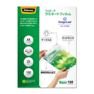 安い/激安のラミネートフィルム|1個あたりの通販最安価格 ラミネータ 安い/激安のラミネートフィルム|1個あたりの通販最安価格 ラミネータ