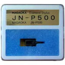 JN-P500 ナガオカ MP-500(H)用交換針 NAGAOKA