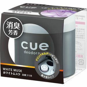 晴香堂 芳香消臭剤「ホワイトムスク」 3108 CUE　ホワイトムスク 透明感のある優しい香り　置き型
