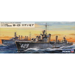 ピットロード 1/700 アメリカ海軍駆逐艦 DE-429 リヴァモア【W211】 プラモデル