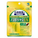 ノコギリヤシEX 60粒 小林製薬 ノコギリヤシEX60T