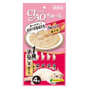 CIAO ちゅ〜る 1歳までの子ねこ用 まぐろ 14g×4本 チャオちゅーる いなばペットフード SC-80