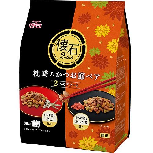 懐石 2dish 枕崎のかつお節ペア 800g 