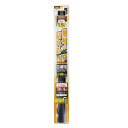 ヤック 簡単ハードコートフィルム 500mm×4m (ブラック) FW-21 YAC
