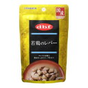 若鶏のレバー 100g デビフペット ワカドリノレバ- 100G