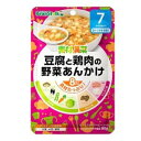 素材満菜 豆腐と鶏肉の野菜あんかけ80g （7か月頃から） 雪印ビーンスターク トウフトトリニクノヤサイアンカケK0M9