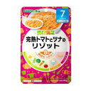 素材満菜 完熟トマトとツナのリゾット80g （7か月頃から） 雪印ビーンスターク カンジユクトマトツナリゾツトK0MA