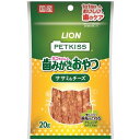 猫用おやつ 歯みがき PETKISS ネコちゃんの歯みがきおやつ ササミ&チーズ 20g ライオン PKCATササミチ-ズ20G