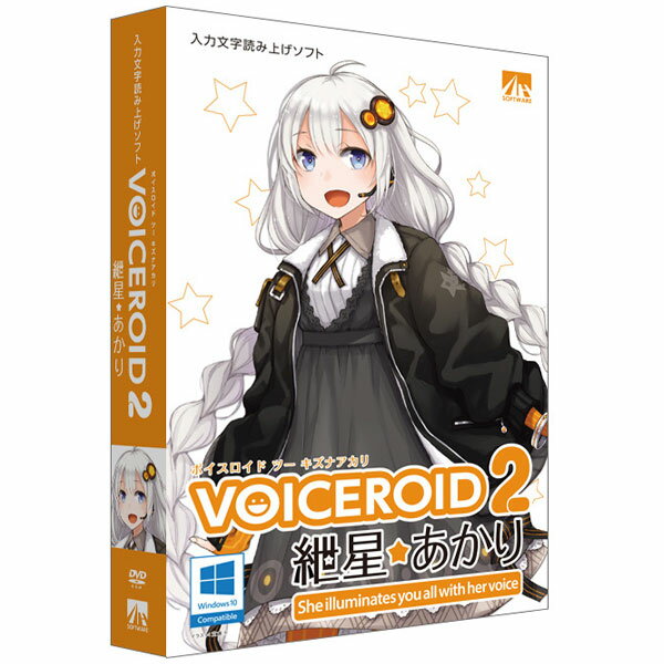 AHS VOICEROID2 紲星あかり ※パッケージ版 VOICEROID2キズナアカリ-WD 1