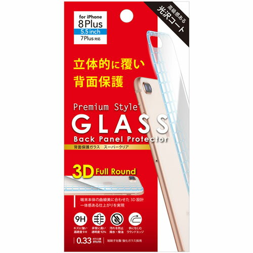 PGA iPhone 8 Plus/7 Plus ݸ饹 ѡꥢ PG-17LGL31