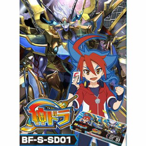 【1パック】神バディファイト スタートデッキ第1弾「神ドラ」【BF-S-SD01】 ブシロード