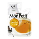 モンプチスープ(ピュアスープ)2種の魚介のコンソメ風 40g ネスレ日本 MPピユアス-プ2シユサカナコンソメ