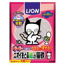 猫用砂 キャットサンド トイレ砂 猫砂 ニオイをとる紙の猫砂 10L ライオン カミノネコスナ10L