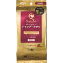 クイック&リッチ シャンプータオル 愛猫用 20枚 ライオン Q&RSPタオルアイネコ20マイ