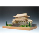 ウッディジョー 1/150 木製模型 知恩院 三門 木製組立キット