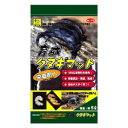 育成クヌギマット 5L WILD 三晃商会 イクセイクヌギマツト5L