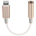 MPA-XL35DS01GD エレコム Lightning-φ3.5mmステレオミニジャック変換ケーブル(ゴールド)【Lightning⇔φ3.5mm】 ELECOM(2)