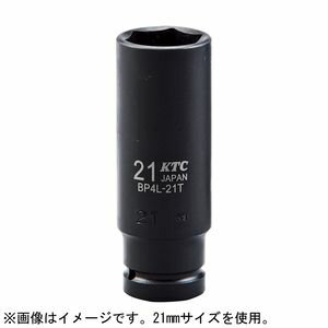 KTC(京都機械工具) 12.7sq.インパクトレンチ用ソケット(ディープ薄肉)23mm BP4L-23T KTCのサムネイル