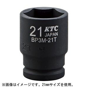 KTC(京都機械工具) 9.5sq.インパクトレンチ用ソケット(セミディープ薄肉)13mm BP3M-13T KTC