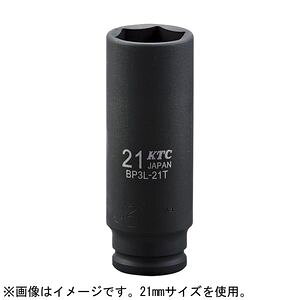 【返品種別B】□「返品種別」について詳しくはこちら□◆AMBACシステム採用で、使用時のピン飛び出しを防止します。◆パワーフィット採用で、ボルト・ナットのなめりを防止します。◆新型リングの採用により、ピン・リングの装着も簡単です。◆刻印に加え、見やすいサイズ表示を施しています。■　仕　様　■差込角：9.5mm全長(mm)：80対辺寸法(mm)：21[BP3L21TKTC]KTC(京都機械工具)アウトドア＞DIY・工具＞手作業工具＞ソケットレンチ