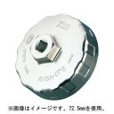 AVSA-067 京都機械工具 カップ型オイルフィルタレンチ067 KTC