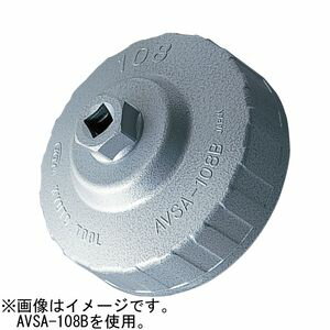 KTC(京都機械工具) 大径用カップ型オイルフィルタレンチ101B AVSA-101B KTC