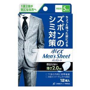 ポイズ メンズシート 微量用 5cc 12枚 日本製紙クレシア ポイズメンズシ-トビリヨウヨウ