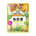 1食分の野菜が摂れるグーグーキッチン 筑前煮100g （12か月頃〜） アサヒグループ食品 GGチクゼンニ