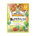1食分の野菜が摂れるグーグーキッチン 鯛のアクアパッツァ 100g (12か月頃〜) アサヒグループ食品 GGタイノアクアパツツア