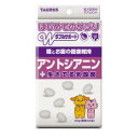 はじめてのサプリ アントシアニン トーラス ハジメテノサプリアントシアニン30G