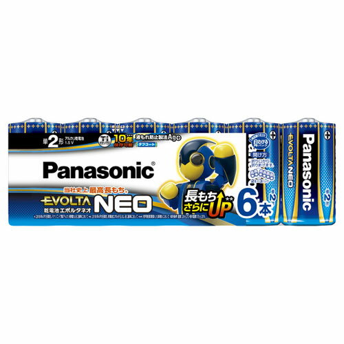 LR14NJ/6SW パナソニック アルカリ乾電池単2形 6本パック Panasonic EVOLTA NEO LR14NJ6SW