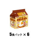 チキンラーメン(5食パック×6) 日清食品 チキンラ-メン5PX6