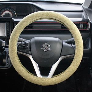 錦産業 ハンドルカバー リネン調生地 S(グリーン) AM-7354 Calm（カーム）