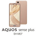 SH-M07-C シャープ AQUOS sense plus...