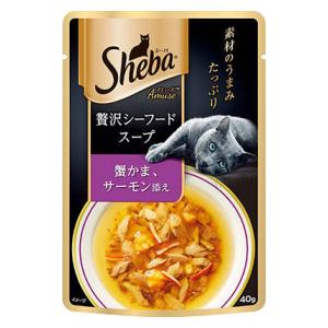 シーバ アミューズ 贅沢シーフード