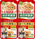 いなば ツインズ とりささみ ビーフ&野菜入り 80g(40g×2) いなばペットフード TWINS ササミ&ビ-フ
