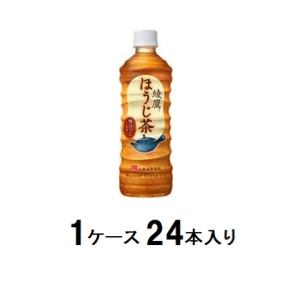 綾鷹 ほうじ茶 525ml（1