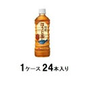 綾鷹 ほうじ茶 525ml 1ケース24本入 コカ・コーラ アヤタカ ホウジチヤ 525PX24