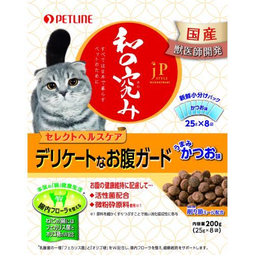 ジェーピースタイル 和の究み 猫用セレクトヘルスケア デリケートなお腹ガード 1.4kg(200g×7パック) ペットライン JP-CATセレオナカガ-ド1.4K